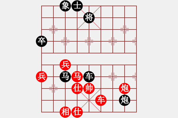 象棋棋譜圖片：王彩竹(1段)-負(fù)-lkasdfghj(9級(jí)) - 步數(shù)：96 