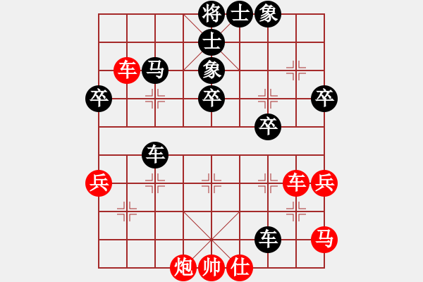 象棋棋譜圖片：讓先順炮橫車破直車雙炮搶中卒細(xì)膩取勝 - 步數(shù)：60 