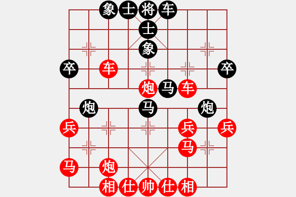 象棋棋譜圖片：自貢何奕風(fēng)紅先勝宜賓彭奕杰 - 步數(shù)：53 