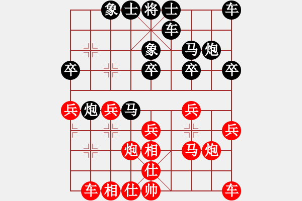 象棋棋譜圖片：何文哲 先和 張學(xué)潮 - 步數(shù)：20 