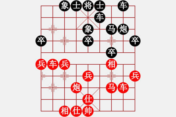 象棋棋譜圖片：何文哲 先和 張學(xué)潮 - 步數(shù)：30 