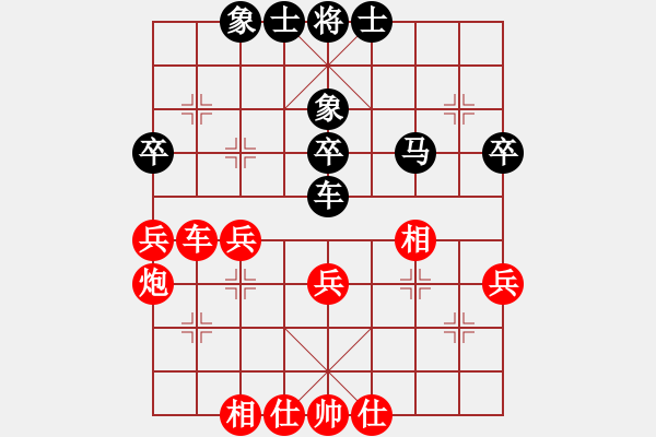 象棋棋譜圖片：何文哲 先和 張學(xué)潮 - 步數(shù)：50 