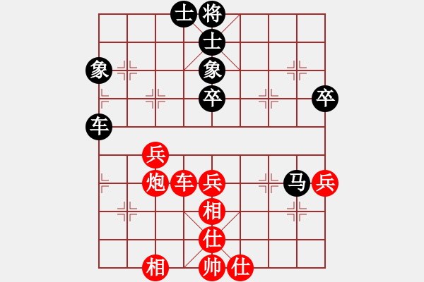 象棋棋譜圖片：何文哲 先和 張學(xué)潮 - 步數(shù)：66 