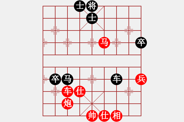 象棋棋譜圖片：abcddcbak(1段)-勝-閃電手(8段) - 步數(shù)：100 