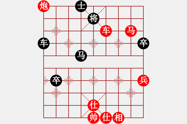 象棋棋譜圖片：abcddcbak(1段)-勝-閃電手(8段) - 步數(shù)：120 