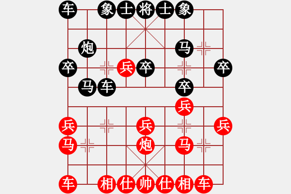 象棋棋譜圖片：abcddcbak(1段)-勝-閃電手(8段) - 步數(shù)：20 