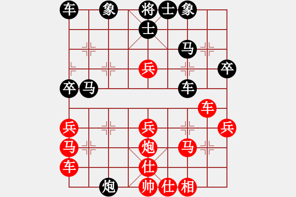 象棋棋譜圖片：abcddcbak(1段)-勝-閃電手(8段) - 步數(shù)：30 