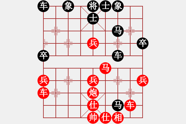 象棋棋譜圖片：abcddcbak(1段)-勝-閃電手(8段) - 步數(shù)：40 