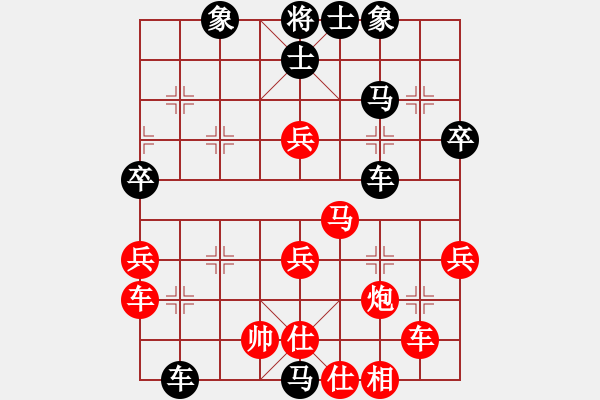 象棋棋譜圖片：abcddcbak(1段)-勝-閃電手(8段) - 步數(shù)：50 