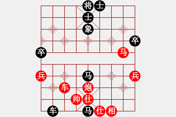 象棋棋譜圖片：abcddcbak(1段)-勝-閃電手(8段) - 步數(shù)：60 