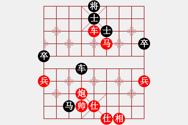 象棋棋譜圖片：abcddcbak(1段)-勝-閃電手(8段) - 步數(shù)：70 