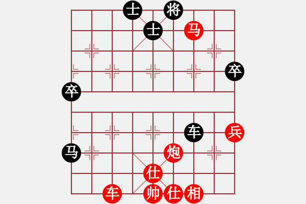 象棋棋譜圖片：abcddcbak(1段)-勝-閃電手(8段) - 步數(shù)：90 