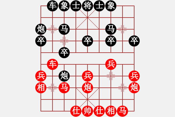 象棋棋譜圖片：201局 C16- 中炮巡河車對屏風(fēng)馬 紅進(jìn)左馬-魏延(1500) 先負(fù) 小蟲引擎23層(2623 - 步數(shù)：20 