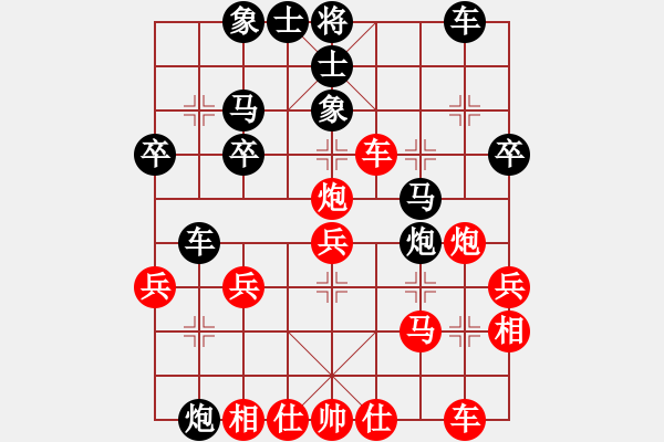 象棋棋譜圖片：cuteo(9星)-和-shiga(地煞) - 步數(shù)：30 