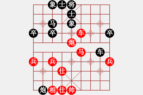 象棋棋譜圖片：cuteo(9星)-和-shiga(地煞) - 步數(shù)：40 