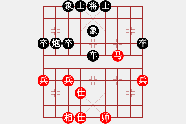 象棋棋譜圖片：cuteo(9星)-和-shiga(地煞) - 步數(shù)：50 