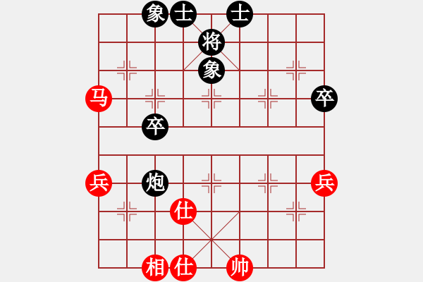 象棋棋譜圖片：cuteo(9星)-和-shiga(地煞) - 步數(shù)：60 