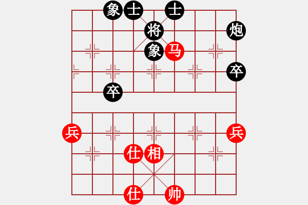 象棋棋譜圖片：cuteo(9星)-和-shiga(地煞) - 步數(shù)：70 