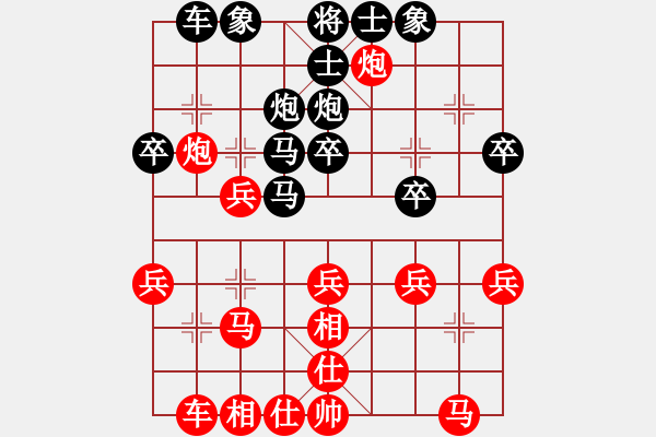 象棋棋譜圖片：倪金凱 先勝 夏彤 - 步數(shù)：30 