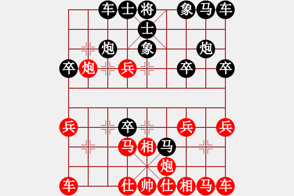 象棋棋譜圖片：企鵝電競直播周剛業(yè)7-3先負許銀川2018·6·30 - 步數：30 