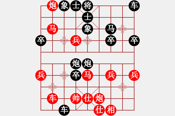 象棋棋谱图片：企鹅电竞直播周刚业7-3先负许银川2018·6·30 - 步数：60 