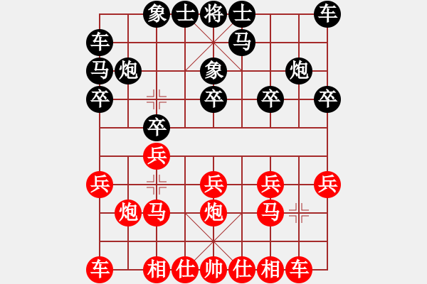 象棋棋譜圖片：紅兵七進(jìn)一＿黑象7進(jìn)5 - 步數(shù)：10 