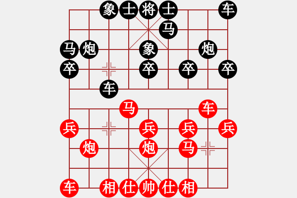 象棋棋譜圖片：紅兵七進(jìn)一＿黑象7進(jìn)5 - 步數(shù)：15 