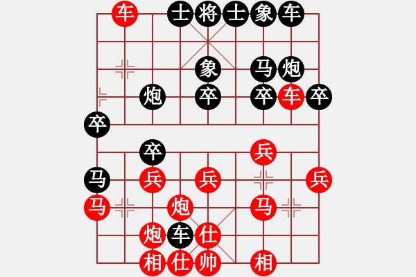 象棋棋譜圖片：華中科技大學 付樟華 勝 武漢大學 李睿龍 - 步數：30 