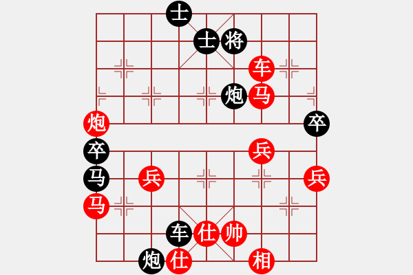 象棋棋譜圖片：華中科技大學 付樟華 勝 武漢大學 李睿龍 - 步數：69 