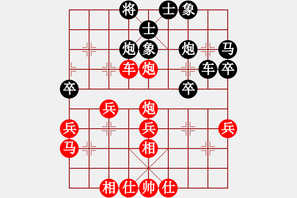 象棋棋譜圖片：李菁 先勝 鄭鴻標(biāo) - 步數(shù)：50 