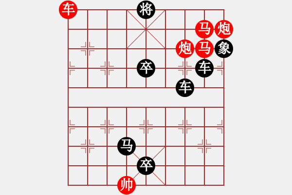 象棋棋譜圖片：下邳城曹操鏖兵 - 步數(shù)：17 