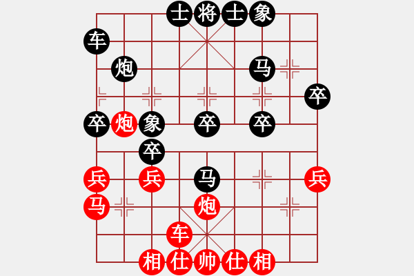 象棋棋譜圖片：天天象棋業(yè)4－2第28局 - 步數：30 