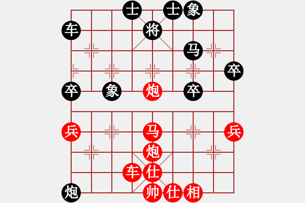 象棋棋譜圖片：天天象棋業(yè)4－2第28局 - 步數：40 