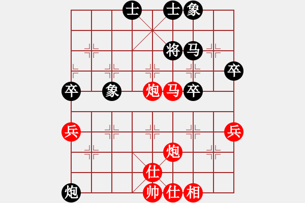 象棋棋譜圖片：天天象棋業(yè)4－2第28局 - 步數：49 