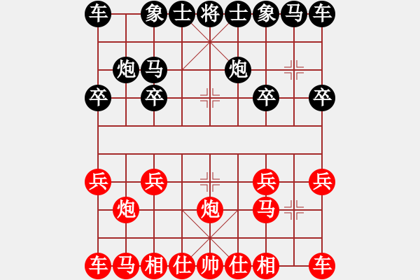 象棋棋譜圖片：8 - 步數(shù)：10 