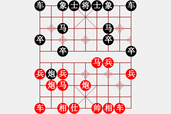 象棋棋譜圖片：8 - 步數(shù)：20 