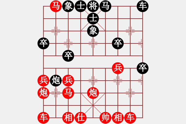 象棋棋譜圖片：8 - 步數(shù)：30 