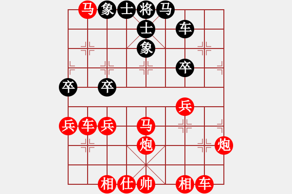 象棋棋譜圖片：8 - 步數(shù)：40 