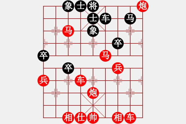 象棋棋譜圖片：8 - 步數(shù)：50 