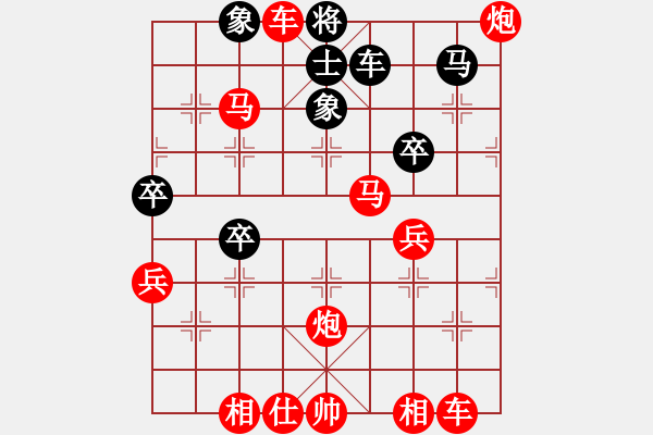 象棋棋譜圖片：8 - 步數(shù)：51 