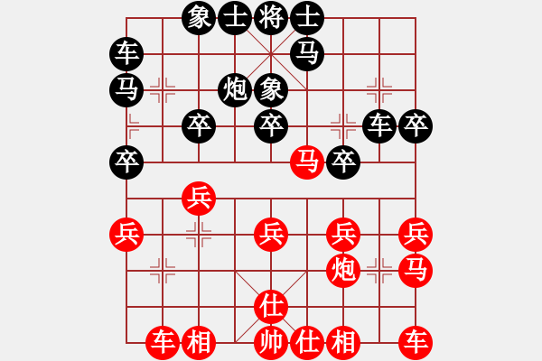 象棋棋譜圖片：嬋娟金秋夢(mèng)[紅] -VS- 黑暗舞者[黑] - 步數(shù)：20 