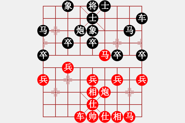 象棋棋譜圖片：嬋娟金秋夢(mèng)[紅] -VS- 黑暗舞者[黑] - 步數(shù)：30 