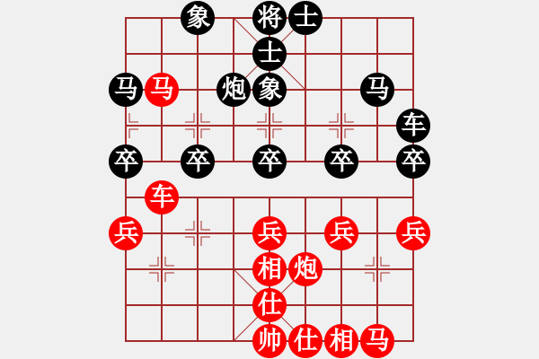 象棋棋譜圖片：嬋娟金秋夢(mèng)[紅] -VS- 黑暗舞者[黑] - 步數(shù)：40 