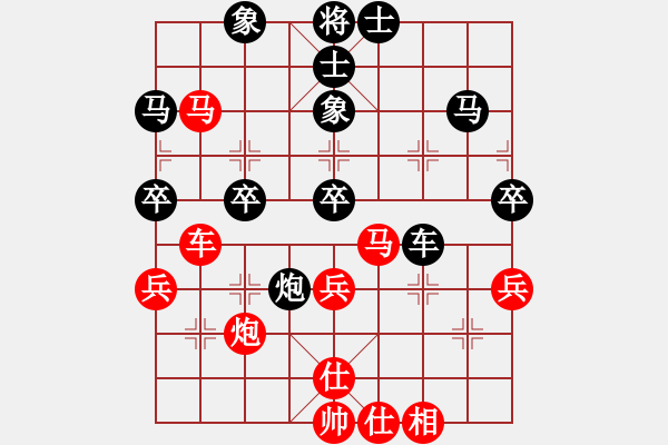 象棋棋譜圖片：嬋娟金秋夢(mèng)[紅] -VS- 黑暗舞者[黑] - 步數(shù)：50 