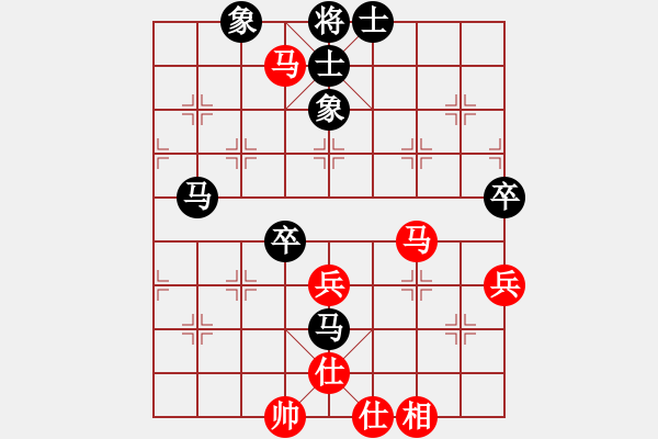 象棋棋譜圖片：嬋娟金秋夢(mèng)[紅] -VS- 黑暗舞者[黑] - 步數(shù)：70 