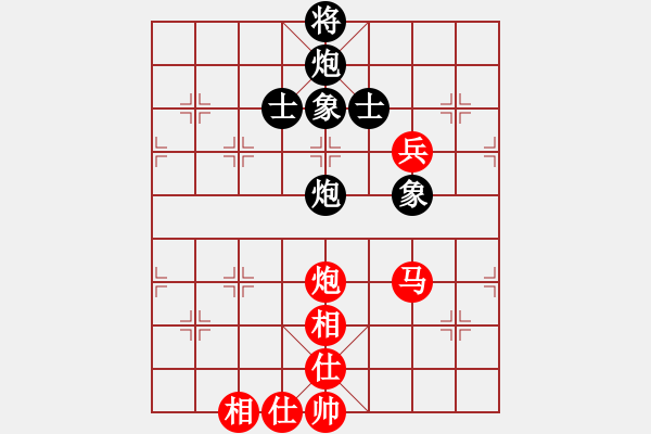 象棋棋譜圖片：第五屆學(xué)府杯第四輪4臺(tái)：重慶路耿 先和 北京劉歡 - 步數(shù)：100 