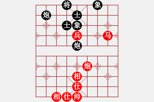 象棋棋譜圖片：第五屆學(xué)府杯第四輪4臺(tái)：重慶路耿 先和 北京劉歡 - 步數(shù)：110 