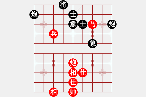 象棋棋譜圖片：第五屆學(xué)府杯第四輪4臺(tái)：重慶路耿 先和 北京劉歡 - 步數(shù)：130 