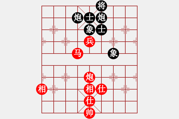 象棋棋譜圖片：第五屆學(xué)府杯第四輪4臺(tái)：重慶路耿 先和 北京劉歡 - 步數(shù)：150 