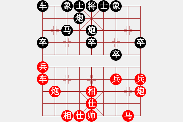 象棋棋譜圖片：第五屆學(xué)府杯第四輪4臺(tái)：重慶路耿 先和 北京劉歡 - 步數(shù)：30 